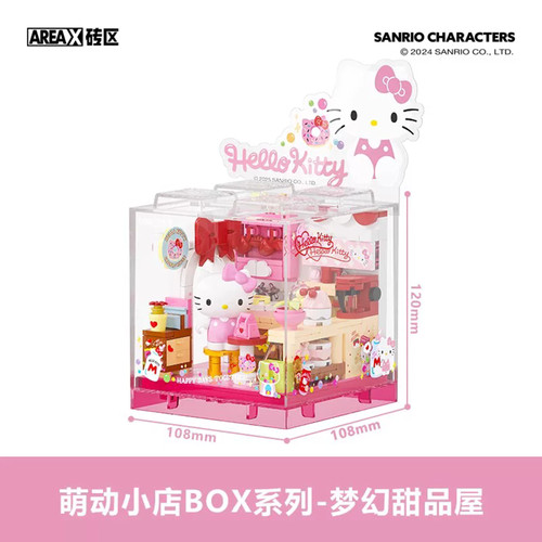 Areax sanrio hello - sanrio, kitty