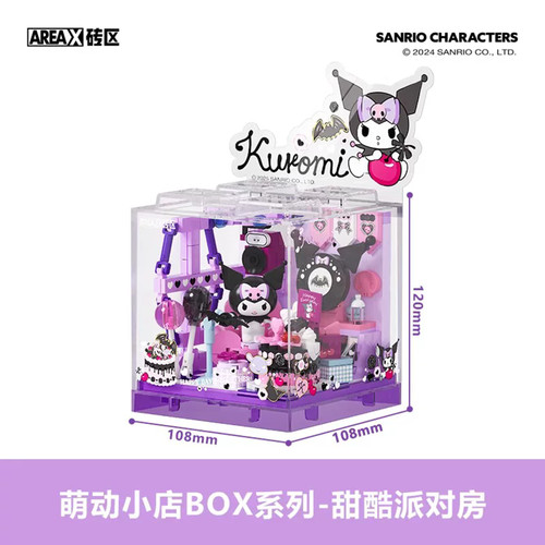 Areax sanrio kuromi blocchi - sanrio,